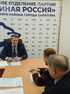 Депутат Александр Юдин оказал содействие в решении вопроса социального обеспечения инвалида 2 группы